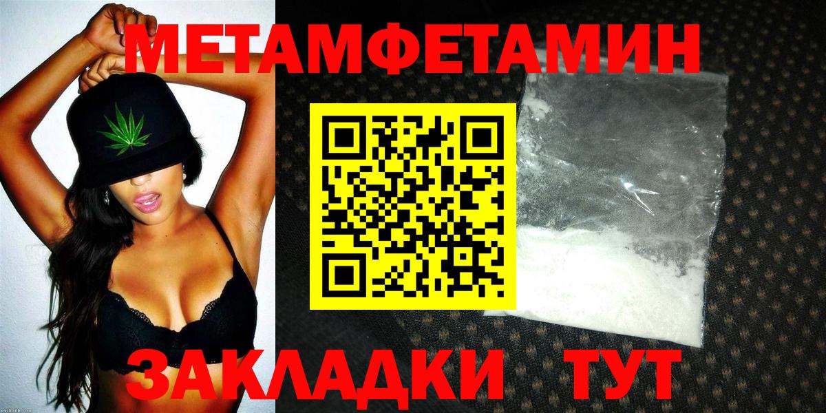 Amphetamine VHQ Нововоронеж