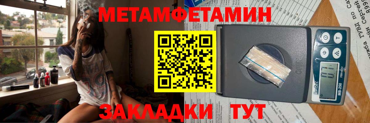 АМФЕТАМИН  Амфетамин 97%  Вход с VPN  Нововоронеж 