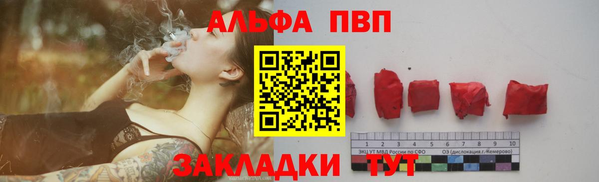 АМФ   ТГК  КОКАИН  МЕФ   Лсд 25  Конопля  Нововоронеж  А ПВП СОЛЬ   ГАШ  Вход с VPN  МДМА 