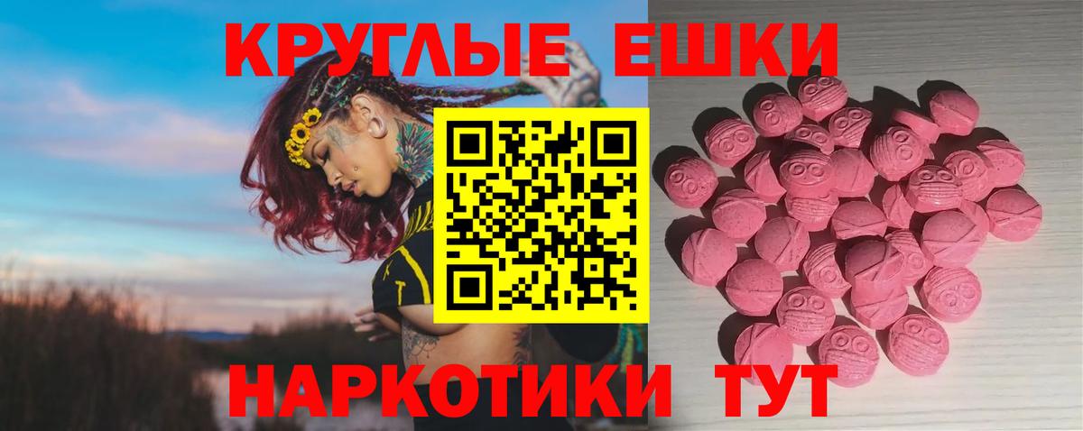 ЭКСТАЗИ DUBAI  Вход с VPN  Ecstasy  где найти наркотики  Нововоронеж 