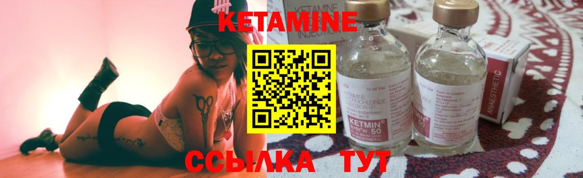 mega зеркало  Вход с VPN  Нововоронеж  КЕТАМИН VHQ 