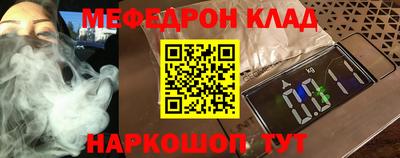 марихуана Ставрополь