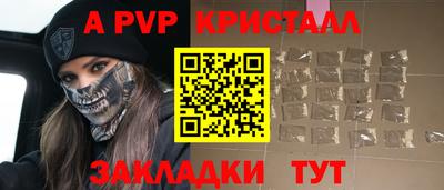 марихуана Ставрополь
