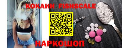 ешки Старая Купавна