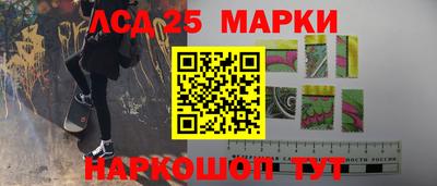 марихуана Ставрополь