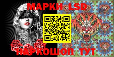 марихуана Ставрополь