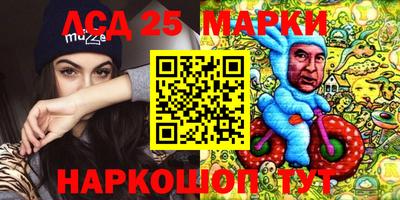 марихуана Ставрополь