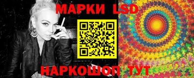 марихуана Ставрополь