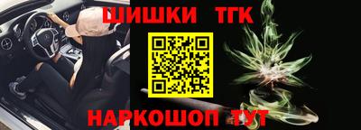 марихуана Ставрополь