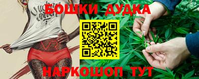 марихуана Ставрополь