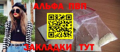 марихуана Ставрополь