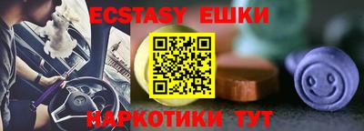ешки Старая Купавна