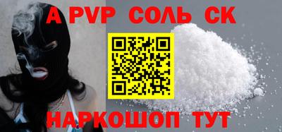 ешки Старая Купавна