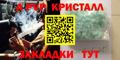 ешки Старая Купавна