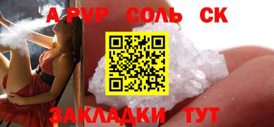 ешки Старая Купавна