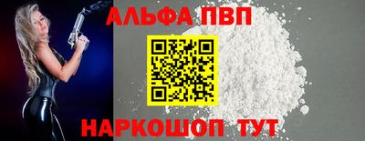 марихуана Ставрополь