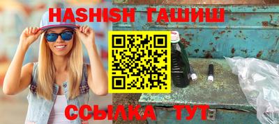 ешки Старая Купавна