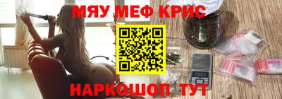 марихуана Ставрополь