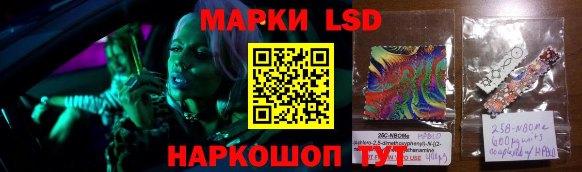 Нововоронеж  LSD-25 экстази ecstasy  Лсд 25 экстази  Вход с VPN  Лсд 25 экстази ecstasy 