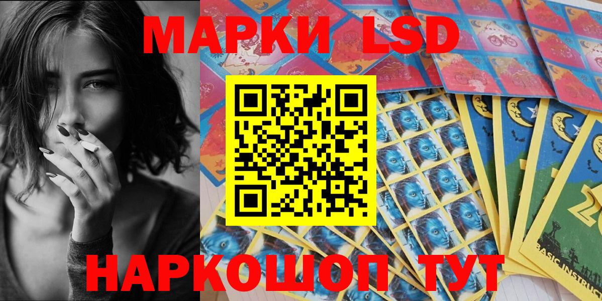 Нововоронеж  наркошоп  Марки 25I-NBOMe  Марки NBOMe 1500мкг  Вход с VPN  Марки NBOMe 1500мкг 