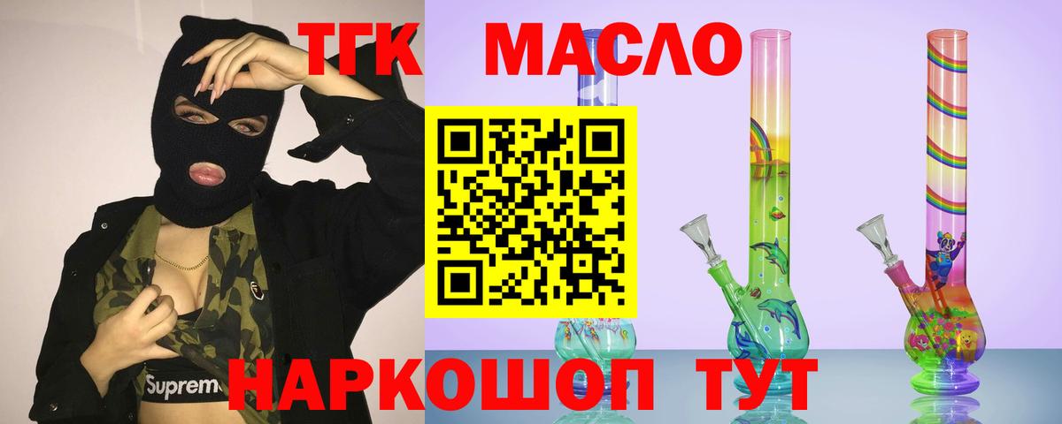 Нововоронеж  MEGA ссылка  Вход с VPN  ТГК жижа  цены  