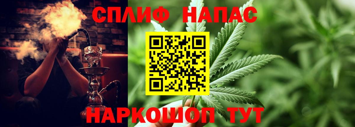 Шишки марихуана THC 21% Нововоронеж